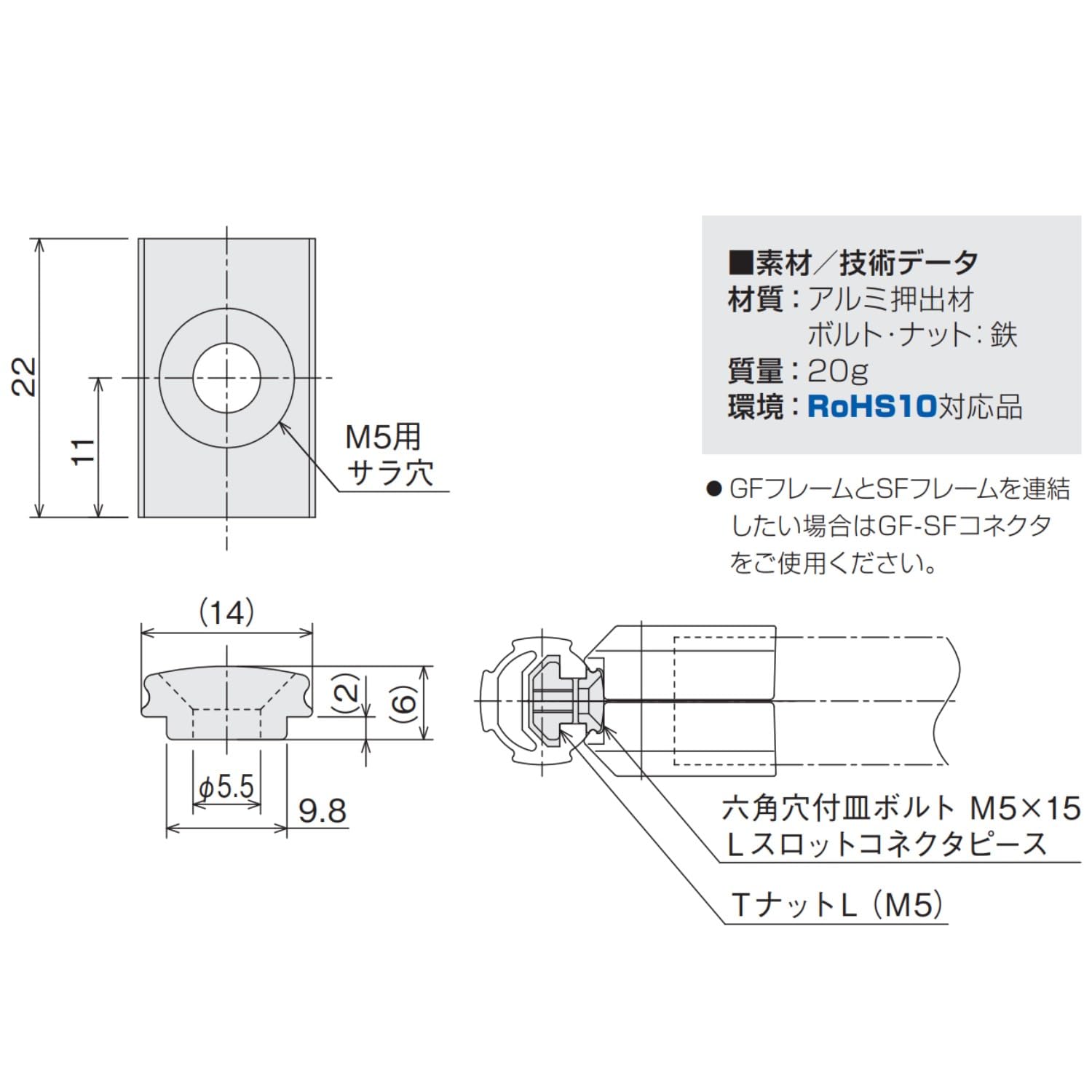 Amazon.co.jp: エスユウエス(SUS) Lスロットコネクタピース GFA-601 10
